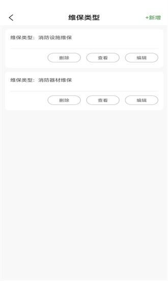 旗岸云装最新版 v1.0.0 安卓版