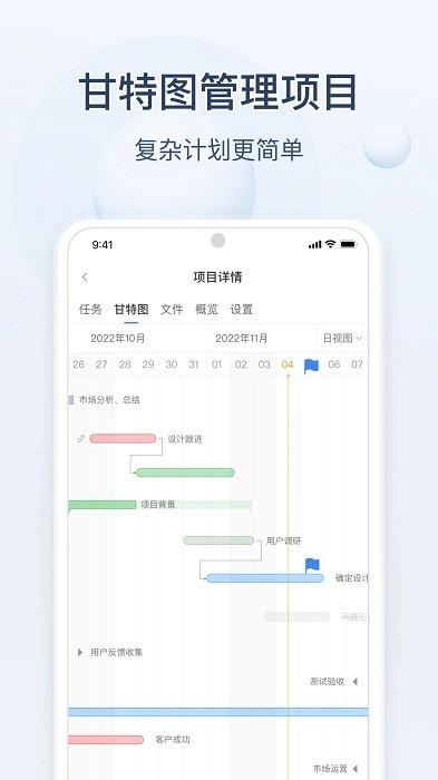 蚂蚁分工软件 v1.46 安卓版