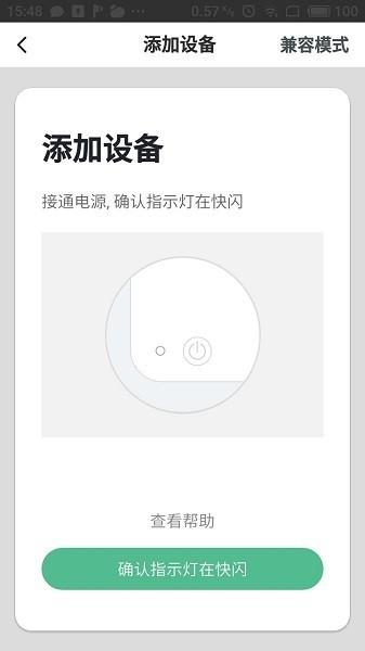 监控舵机控制板