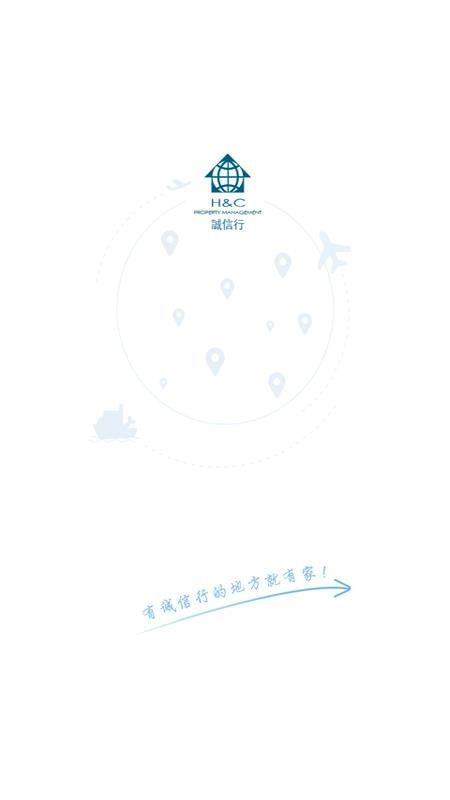 智行者管家最新版 v1.4.20 安卓版