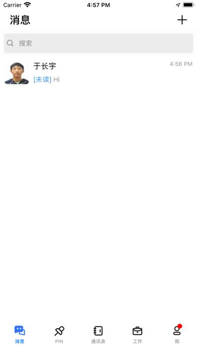 南昌航空大学蓝航app官方版 v1.0.7 安卓版