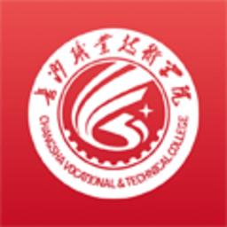 长沙职业技术学院智慧长职手机版