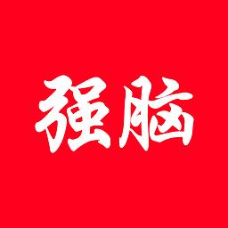 学习强脑答题手机软件