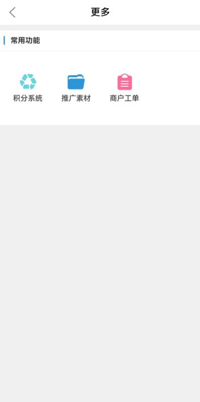 乐推客最新版 v1.1.3 安卓版