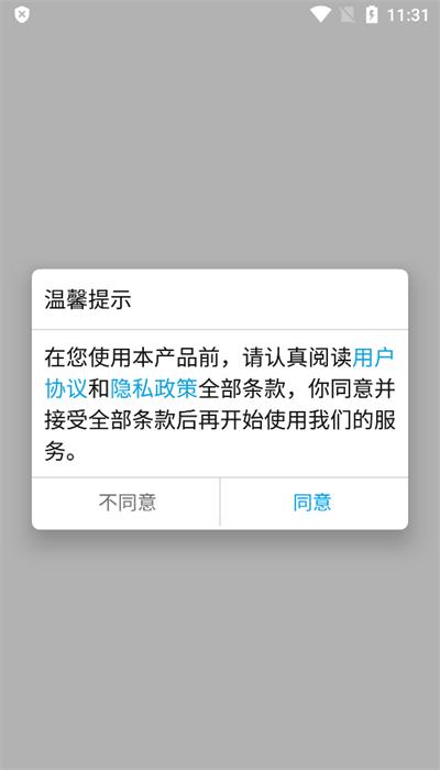 斐学app官方 v4.4.7.3 安卓版