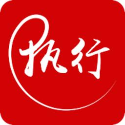 金桥移动执行app官方版