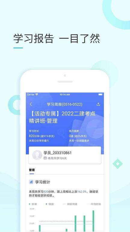 云企培官方版 v1.4.1 安卓版