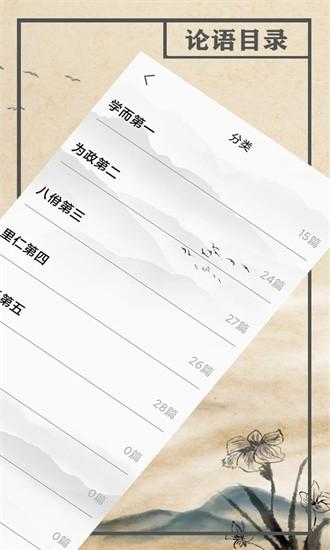 畅闻app v1.0 安卓版