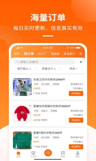 金奇点官方版 v4.0.3 安卓版