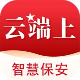 中国智慧保安安卓版