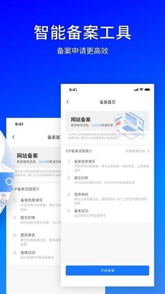 摩杜云官方版 v1.8.3 安卓版
