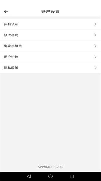 古玩图集软件 v1.2.9 安卓版