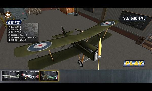 maxar立体书手机版 v1.2 安卓版