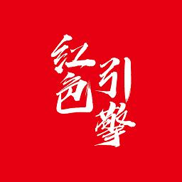川烟党务党费软件