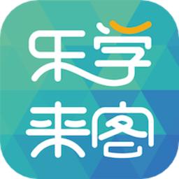 乐学营商家版