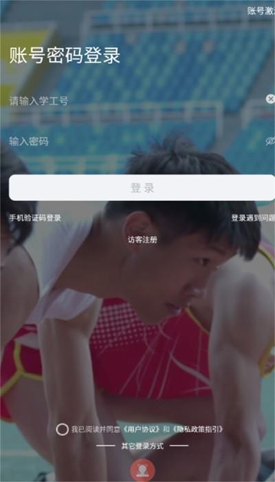 数字郑工官方版 v1.0.14 安卓版