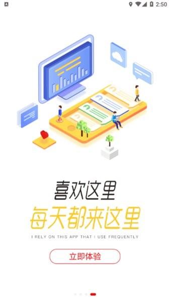 安踏学园最新版 v3.47.2 安卓版