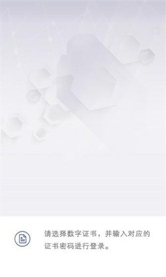 家家悦oa移动办公软件 v7.0.28.20191128 安卓版