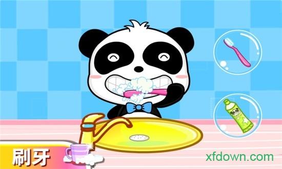 宝宝巴士宝宝爱卫生 v9.78.00.00 安卓版