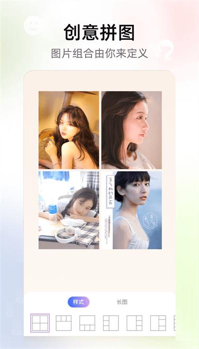 nice特效相机拍照软件 v1.1 安卓版