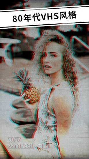 炫影prequel特效相机 v1.9.8 安卓版