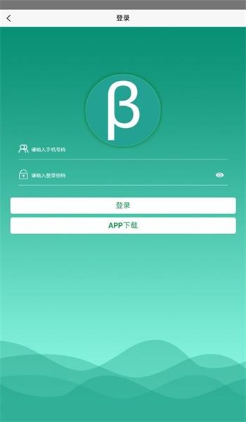 北塔教育官方版 v1.0 安卓版
