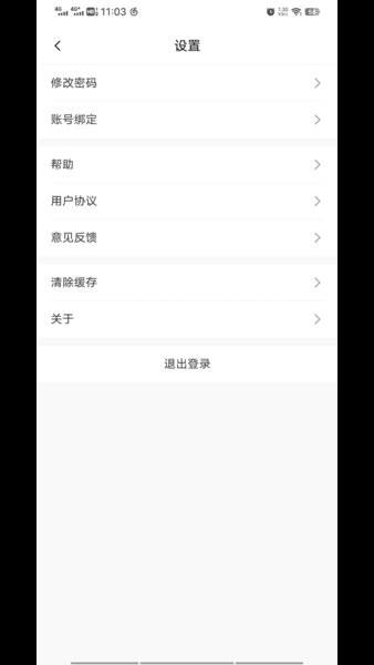 把手案例官方app v1.4.1 安卓版