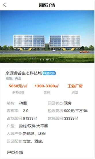 科蓝优招最新版 v1.2.3 安卓版