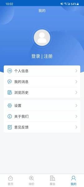 知帮手机版 v1.1 安卓版