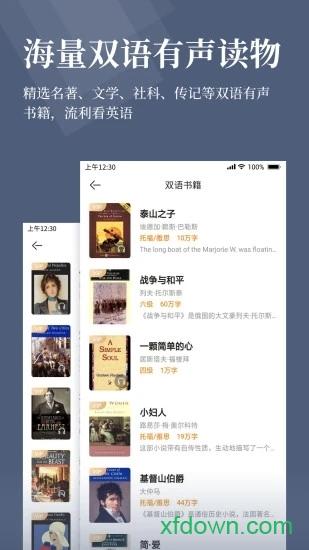 萝卜阅读 v1.2.6 安卓版