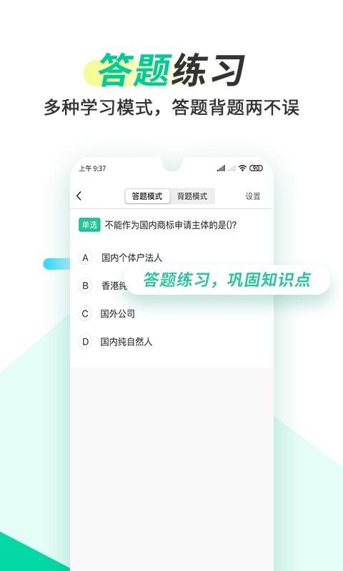 葫芦知学手机版 v1.1.1 安卓版