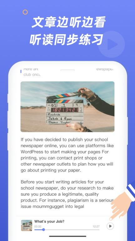 englishtimes最新版 v1.1.9 安卓版