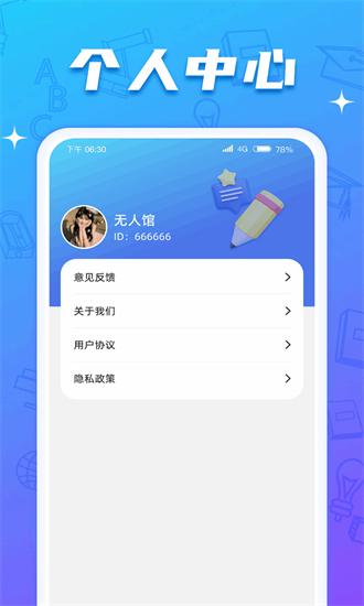 闲来动脑筋最新版 v1.0.2.2024.0217.1017 安卓版