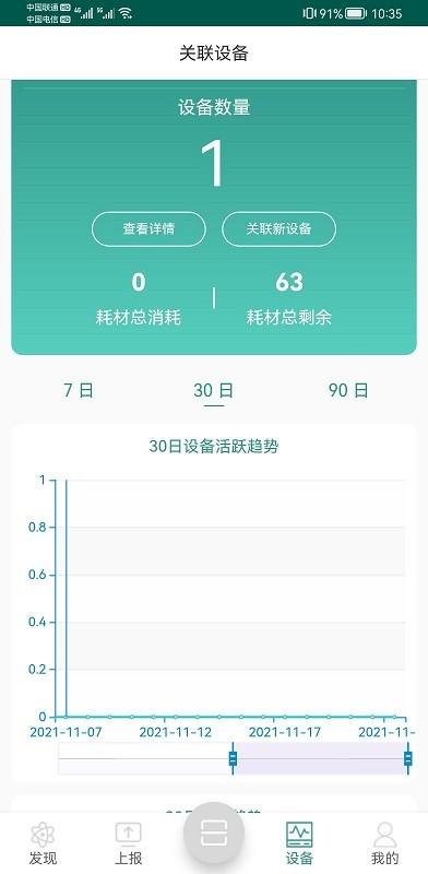膜界最新版 v1.17.41 安卓版