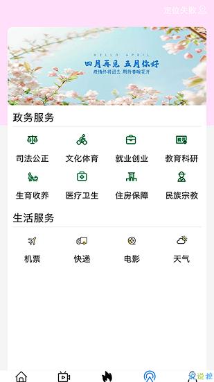 揭阳手机台(无线揭阳)