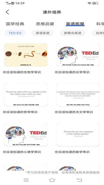 智慧云平台官方版 v1.0.7 安卓版