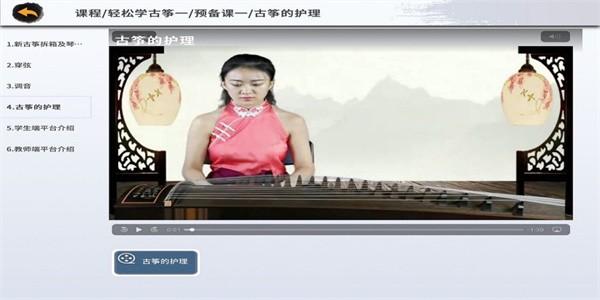 新华智慧学堂官方版 v1.1.0 安卓版