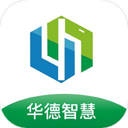 碳控官物联网综合能源管理平台app