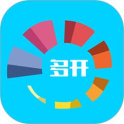 应用分身助手软件