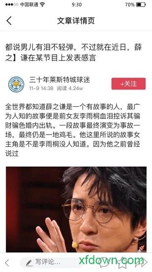 掘金宝app v3.2.0.34 安卓版