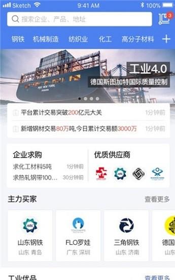 百辐网最新版 v1.2.34  安卓版