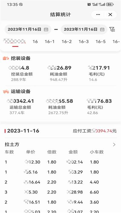 易立方摄像头官方版
