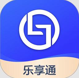 乐享通最新版