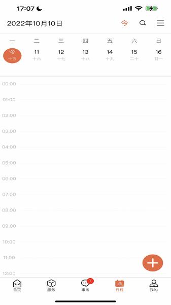 智慧韩园官方版 v2.0.1 安卓版