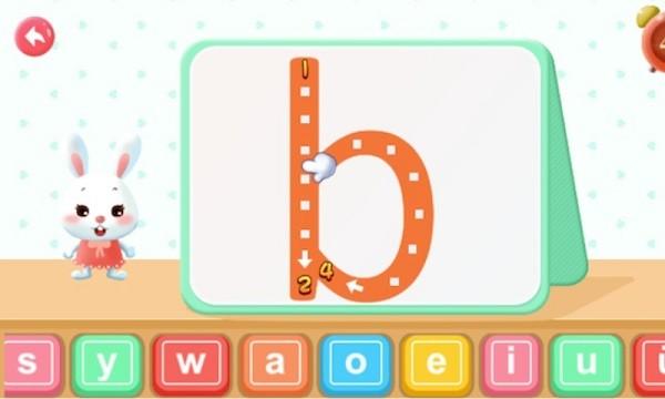 幼儿园拼音软件 v38.0 安卓版