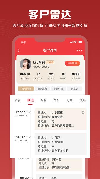 伊莎兰之家手机版 v1.3.50 安卓版