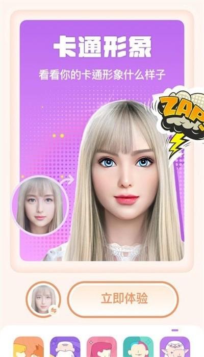 灵魂宠物手机版