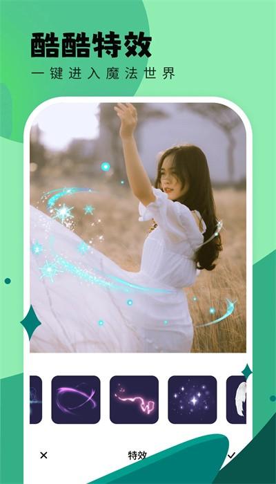 米米相机手机版 v1.0.2.102 安卓版