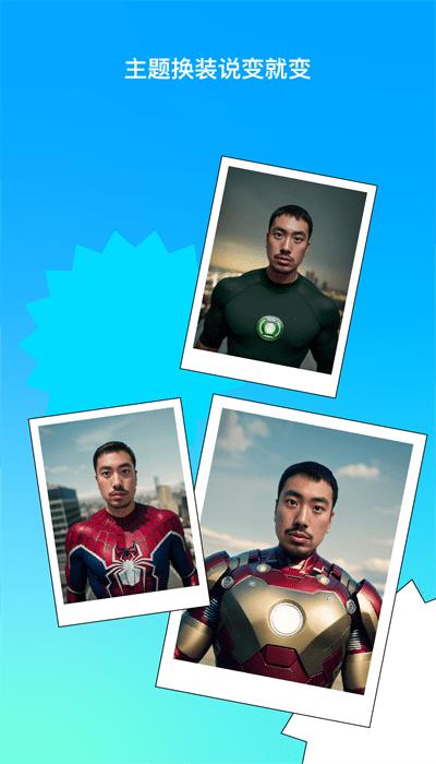 彩盐相机app手机版 v1.0.0 安卓版