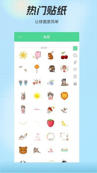 精灵相机安卓版